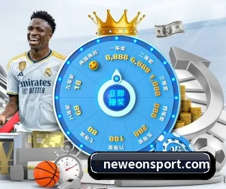 意昂体育 APP 深度功能（eonsports）