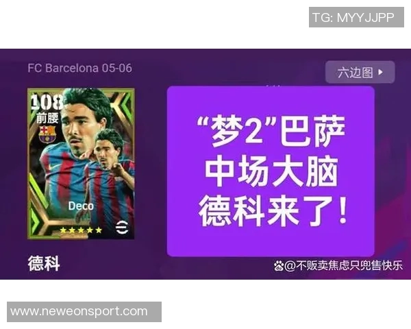 巴萨球员缺乏牺牲精神难成伟大球队德科发声警示