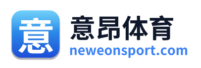 意昂体育 Logo